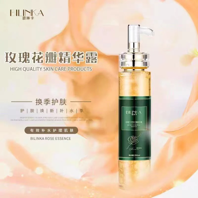 碧琳卡玫瑰花瓣精华露