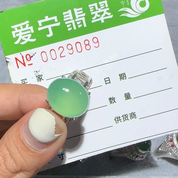 定制翡翠未镶嵌一**猫翡翠
