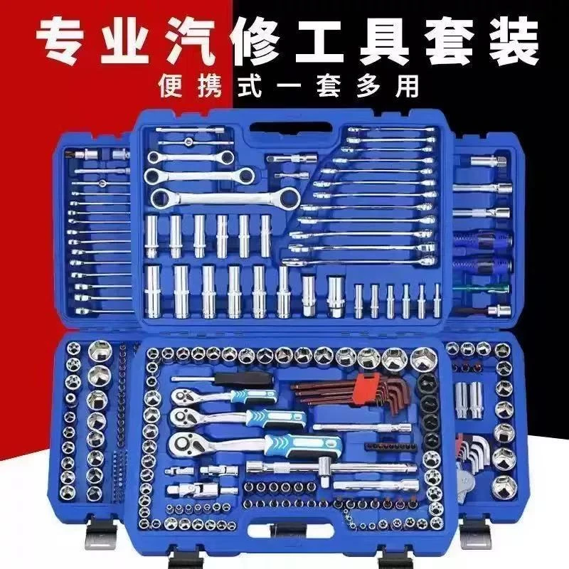 151件套汽修维修工具套装修车工具套筒汽车修理厂工具箱电工五金