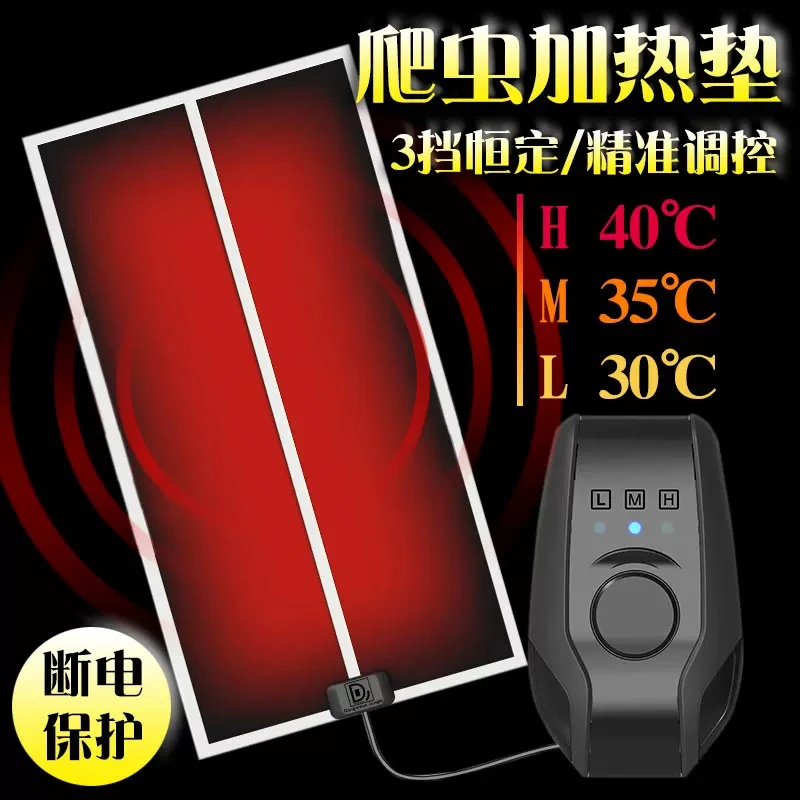 爬宠加热垫蜘蛛乌龟蜥蜴鱼缸角蛙宠物保温饲养箱加温控温守宫爬虫