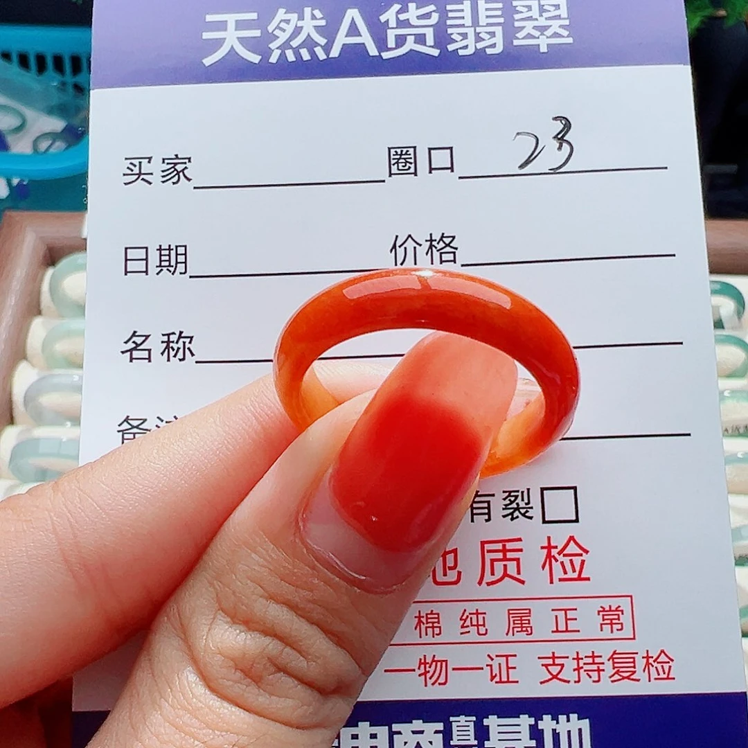 翡翠戒指未镶嵌戒指