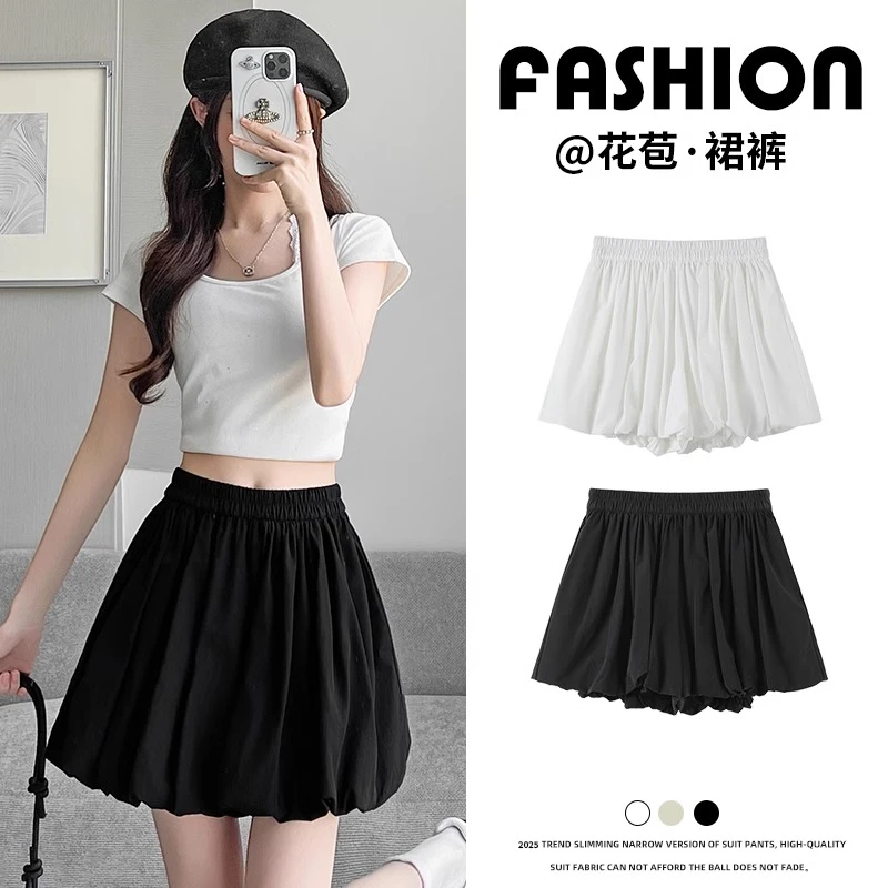 白色花苞短裙女春夏季2025款高腰显瘦a字半身裙云朵蓬蓬蛋糕短裙