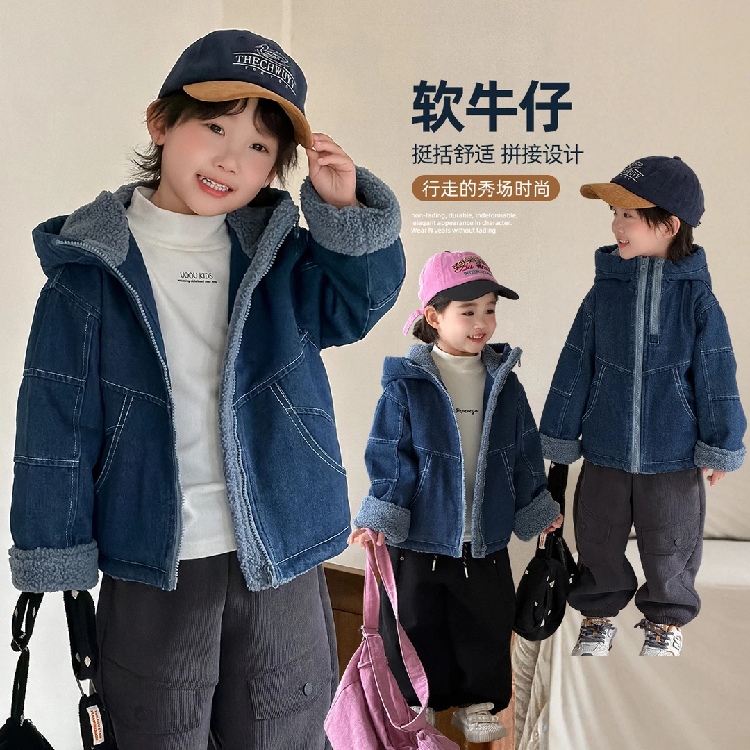 男童牛仔外套加厚2025新款秋冬装中大儿童潮HS25129 悠悠童话童装