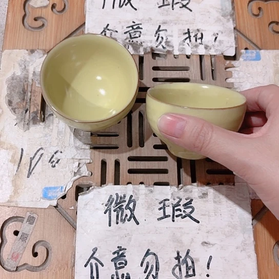 微瑕介意的勿拍，喜欢再下单，谢谢支持！