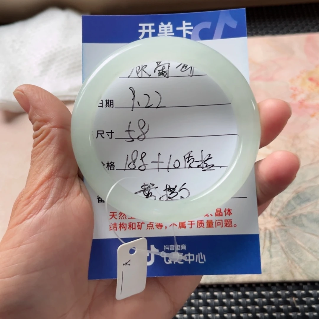 冰***萄未镶嵌手镯石英质玉
