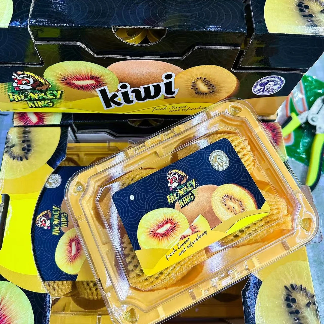 红心猕猴桃 发一盒 4枚果