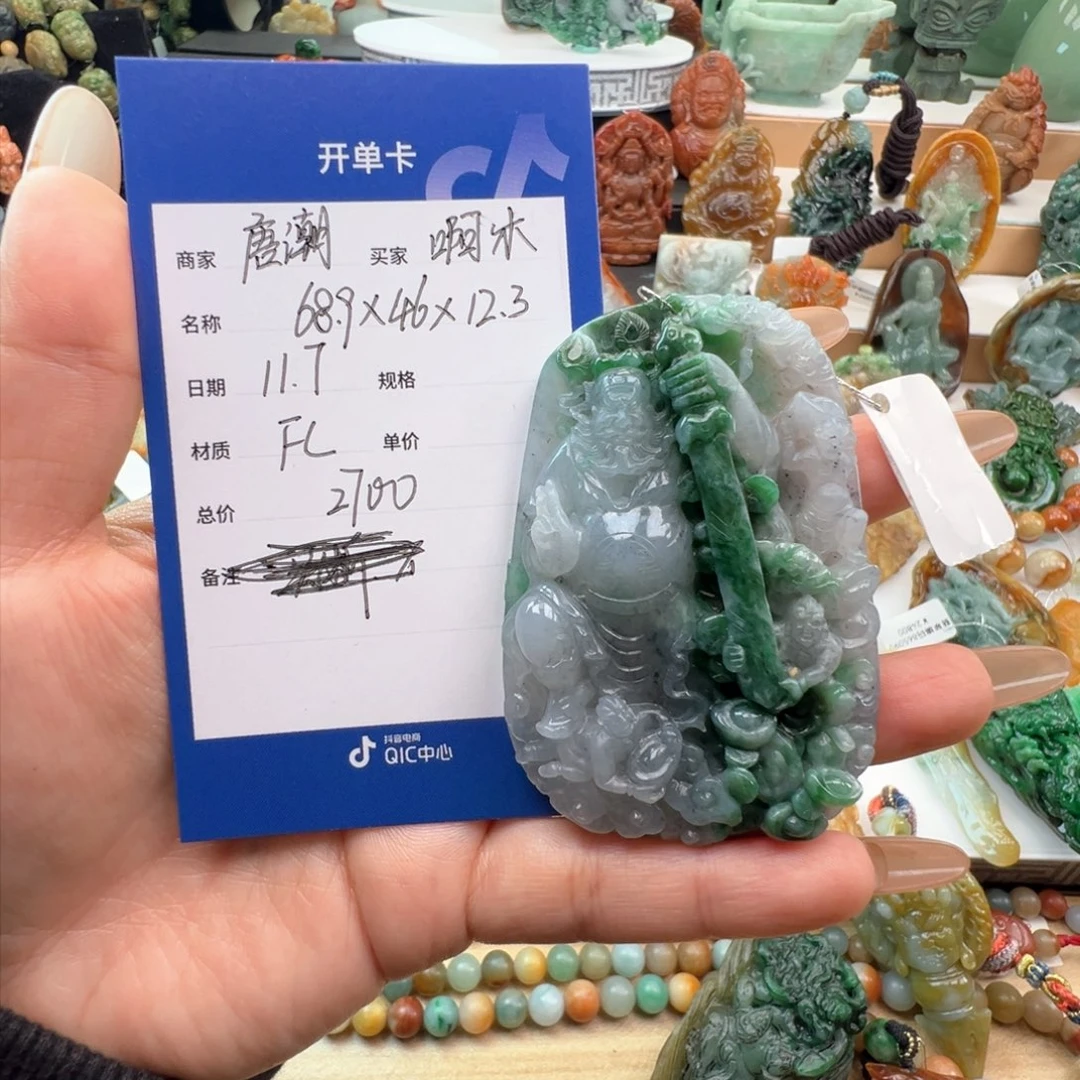 未镶嵌挂件翡翠啊*天然缅甸
