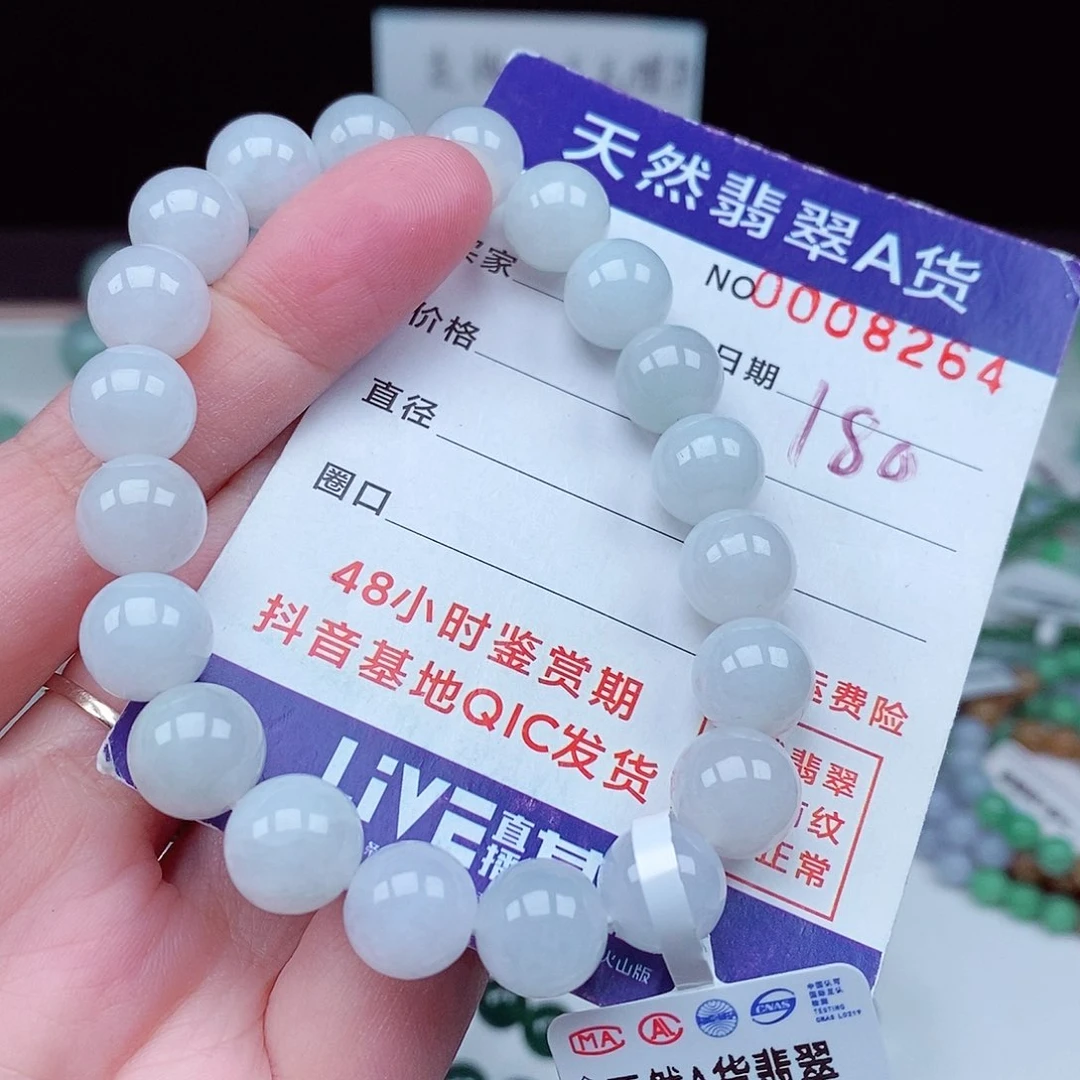 翡翠毛衣链未镶嵌