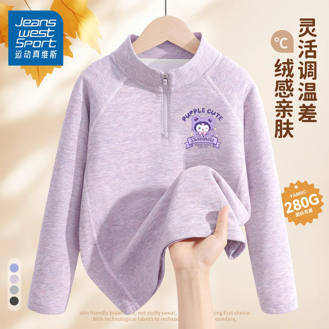 运动真维斯女童半高领打底衫洋气儿童小女孩保暖上衣单件内搭冬装