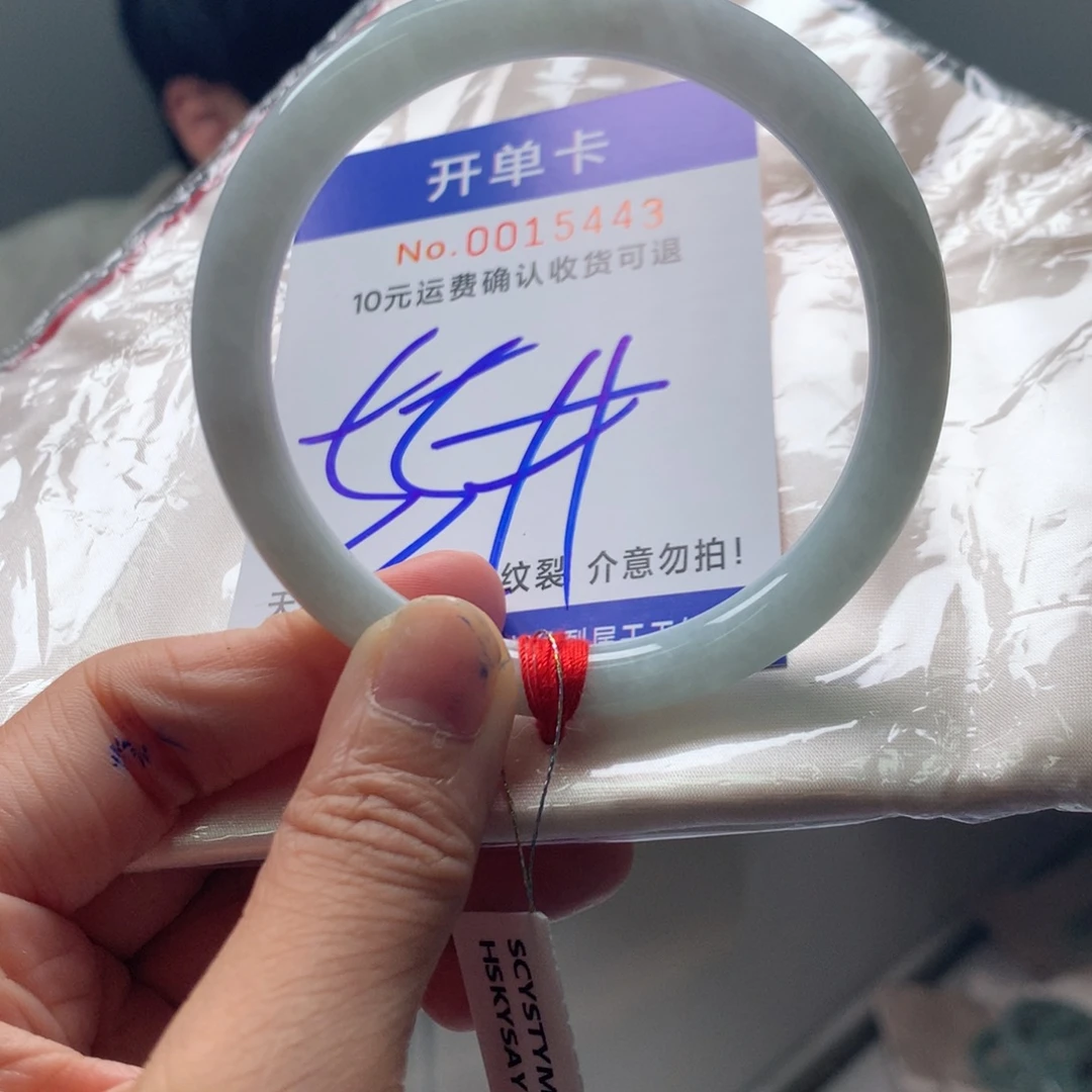 翡翠未镶嵌手镯uf