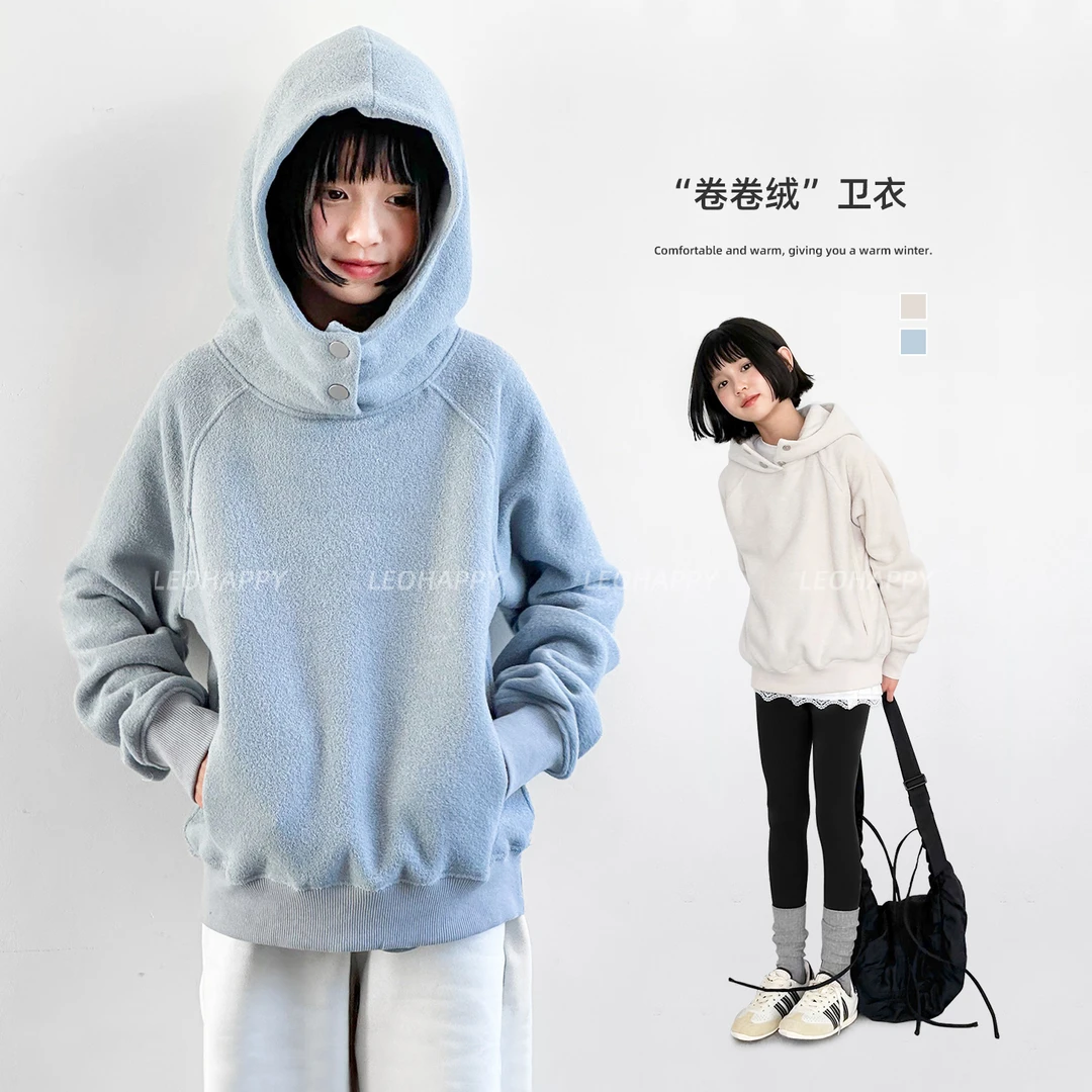 【卷卷绒】280G毛巾绒磁吸扣加绒连帽卫衣