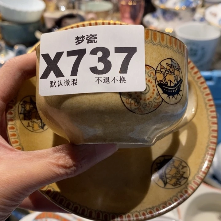 将***发瓷片哈哈哈哈哈哈哈哈哈
