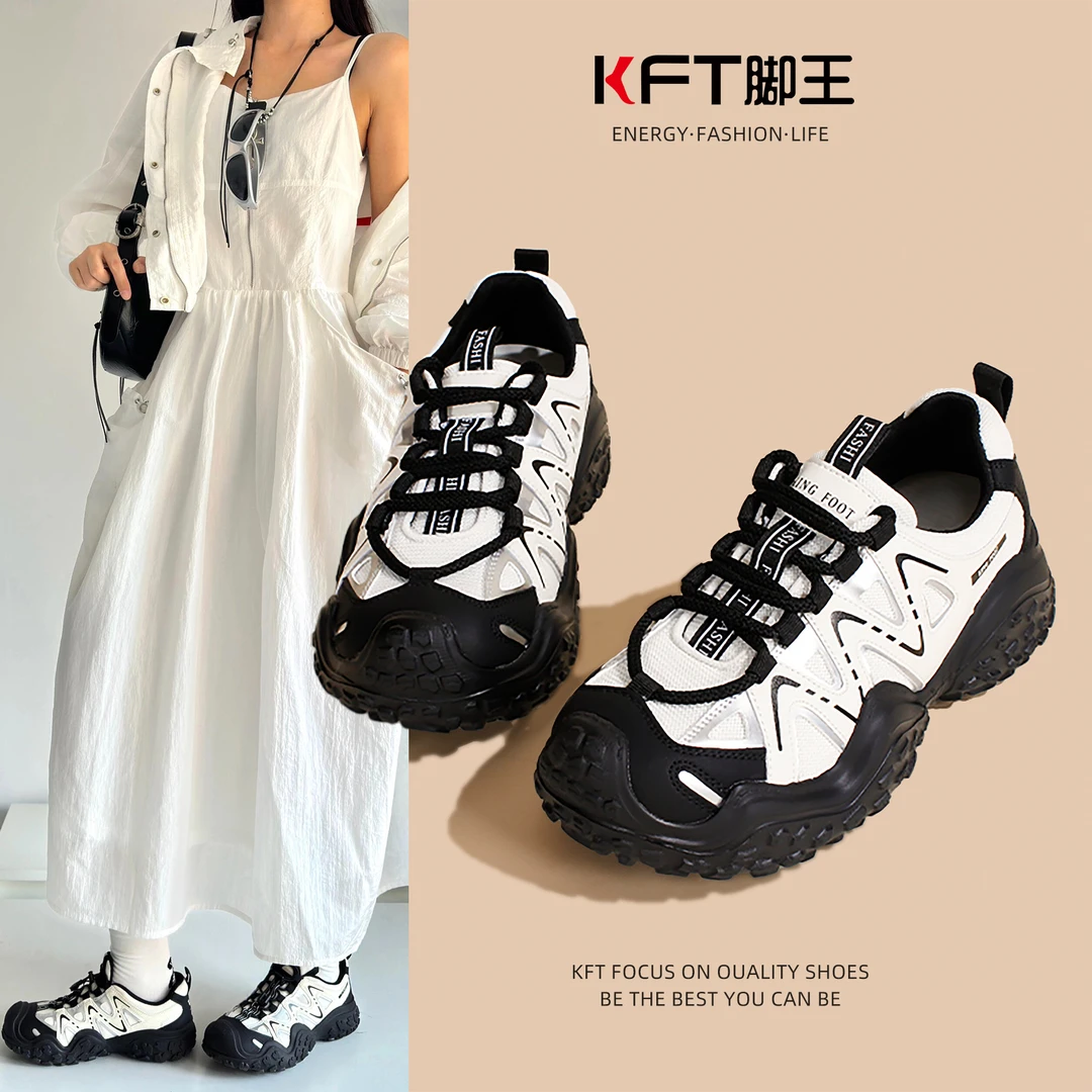 丑萌鞋女士户外徒步登山鞋2025新款夏季流行运动鞋适合旅游的鞋子