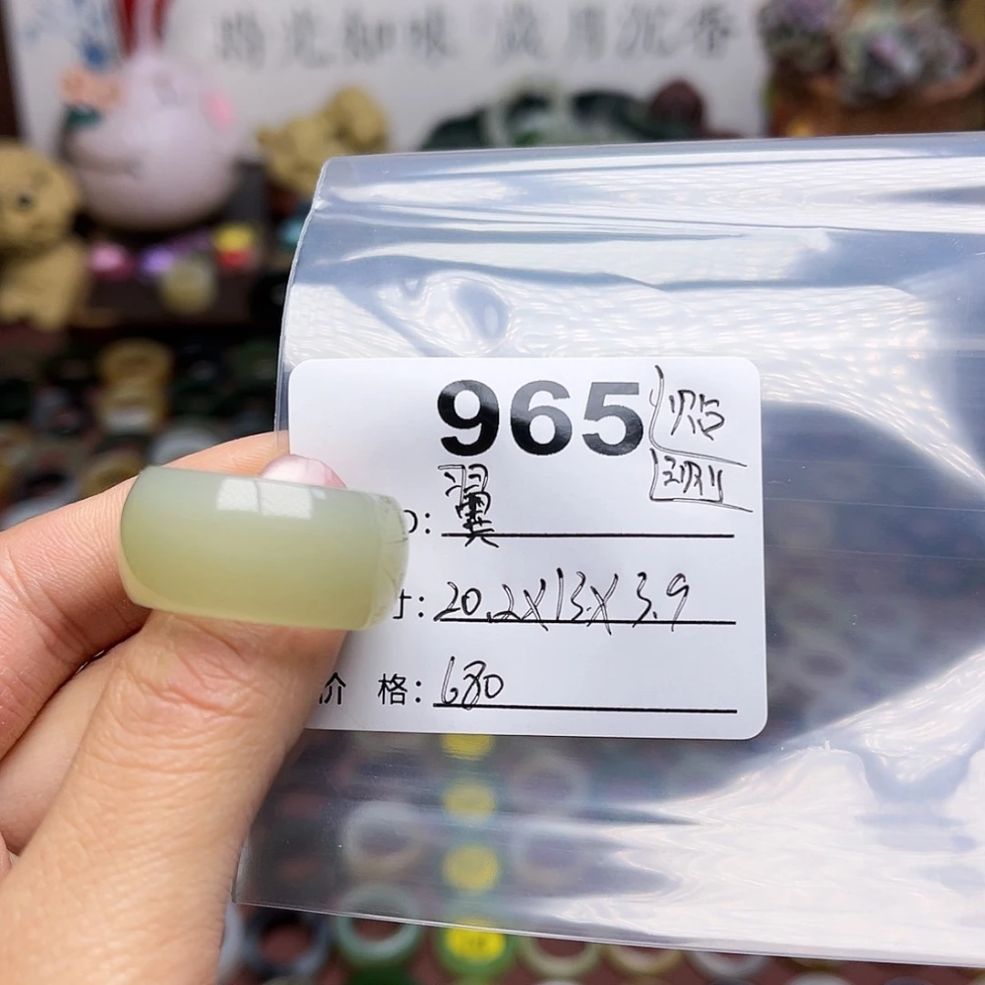 和田玉戒指未镶嵌翼