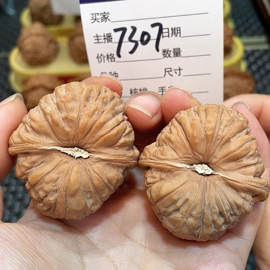 把件文玩核桃43全品南瓜对歪7307