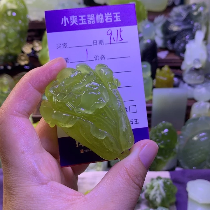 顽***菌未镶嵌岫玉手把件