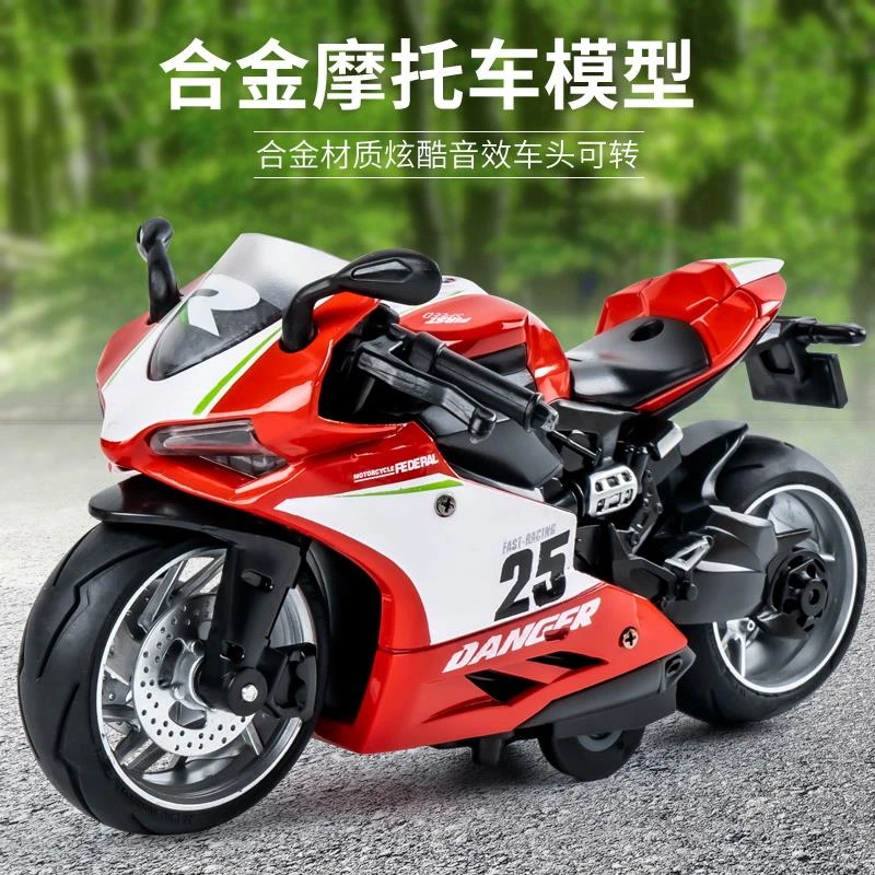 儿童玩具合金摩托车灯光声效回力惯性越野车高级赛车模型2岁男孩