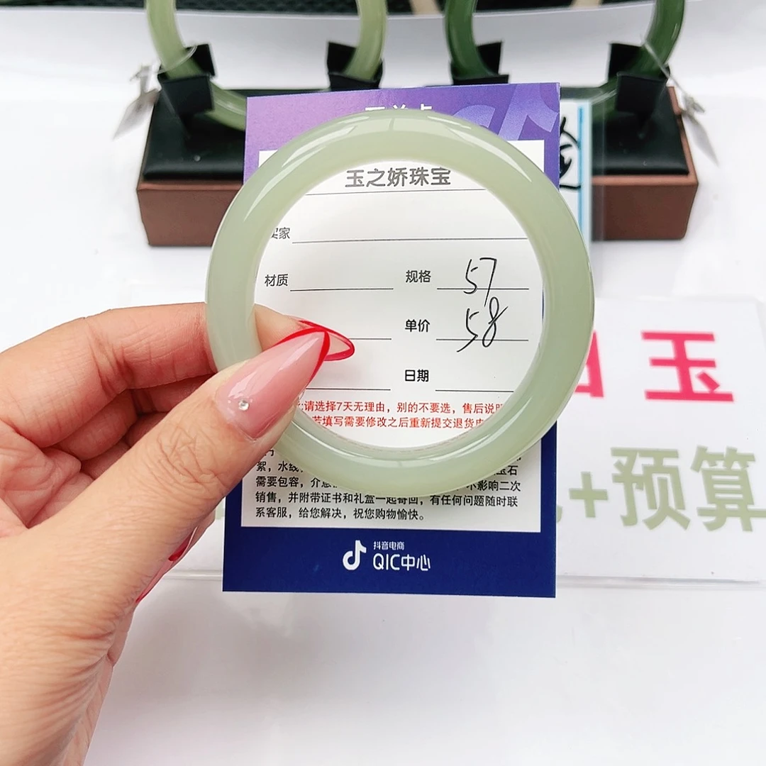 和田玉手镯未镶嵌老**物