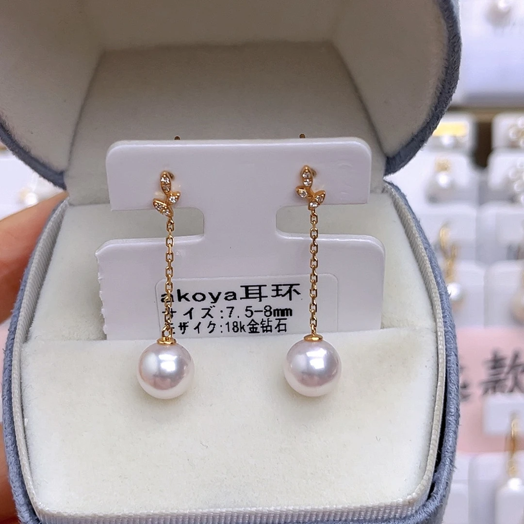 18K金镶嵌海水珍珠耳饰