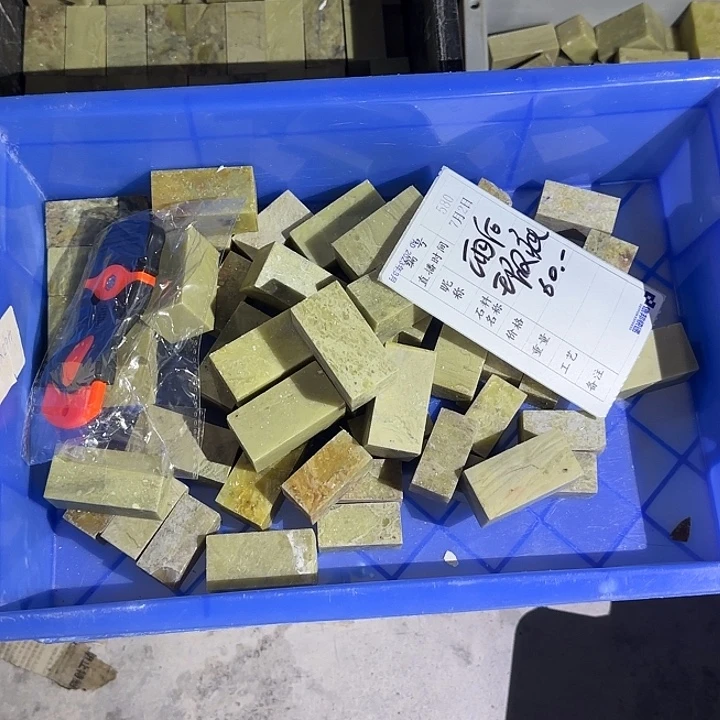 雨***霖印石青田石在干嘛的啦