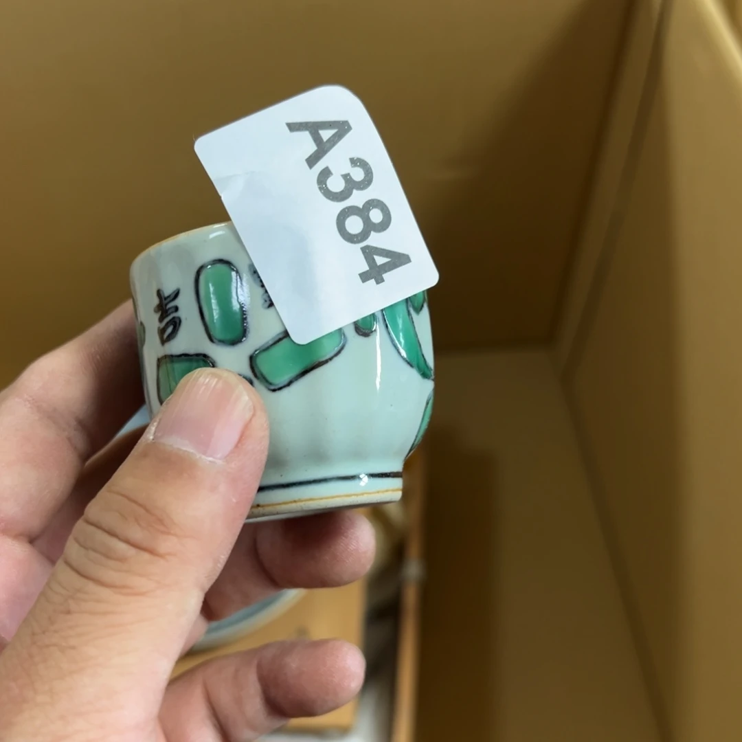 盖碗哈哈哈哈哈哈哈哈我*