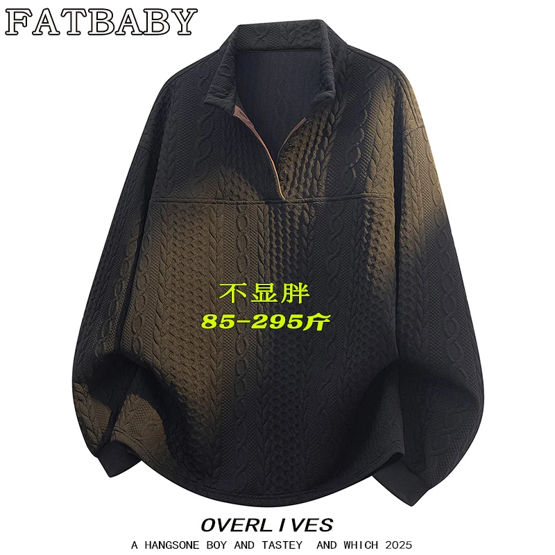 秋季2025新款肌理感翻领polo衫男款美式大码休闲宽松长袖外套衫