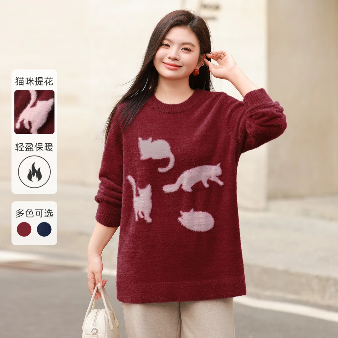 【加厚仿貂毛混纺】MsShe大码女装冬装撞色提花新年红毛衣Q2411030