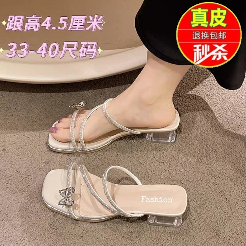 品牌断码法式粗跟拖鞋女夏外穿2025新款仙女风蝴蝶结水钻气质凉鞋
