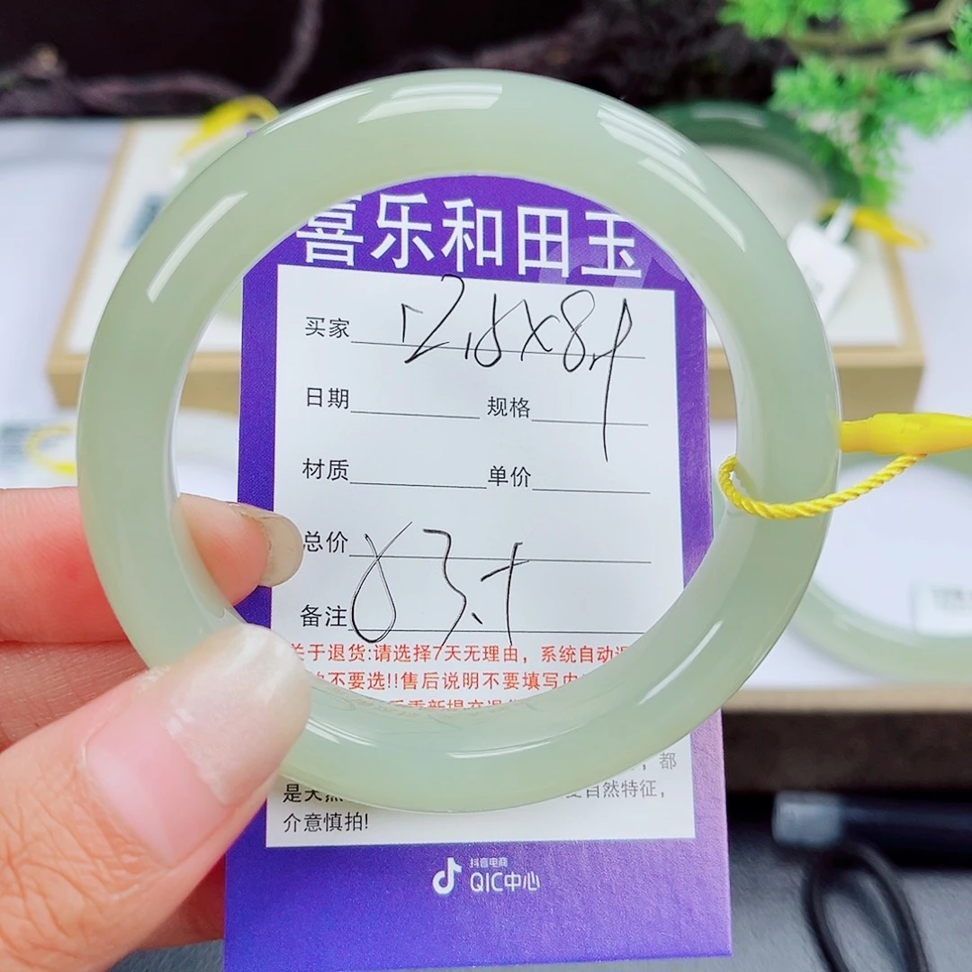 未镶嵌手镯和田玉