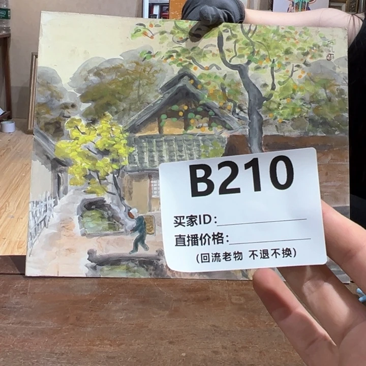 版画l***o回流老物不退不换