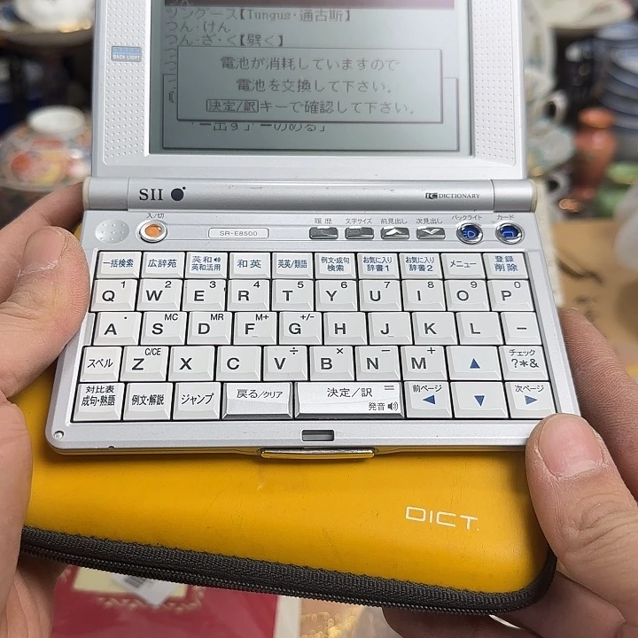 瓷片啊啊啊啊啊啊啊啊啊