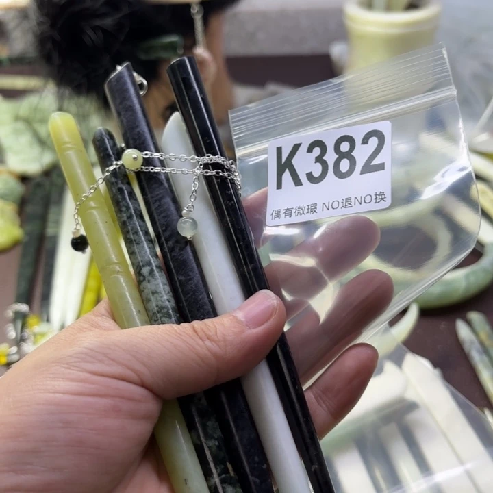 蛇纹石玉发饰合金梦**琪