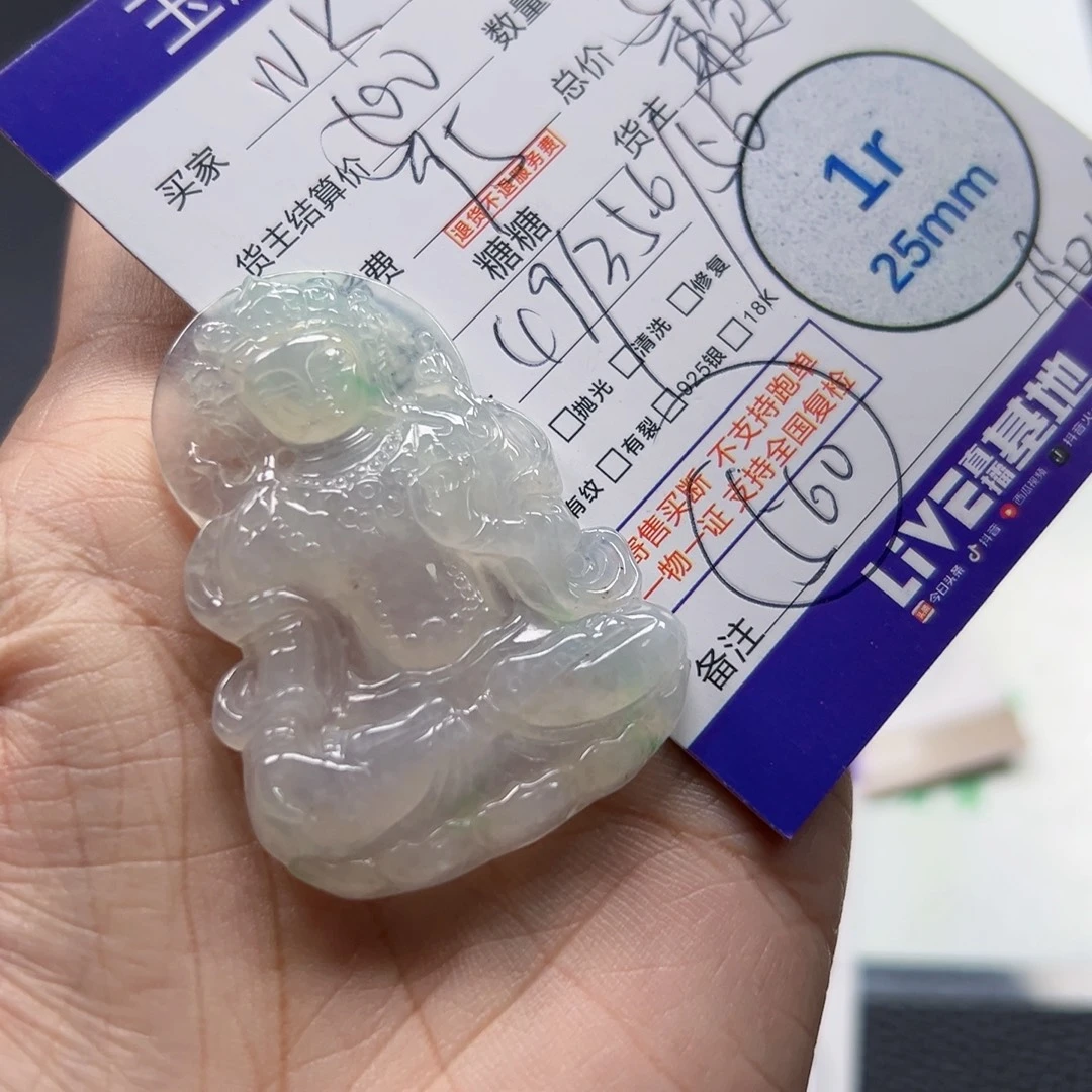 乐***游颈饰未镶嵌翡翠翡翠