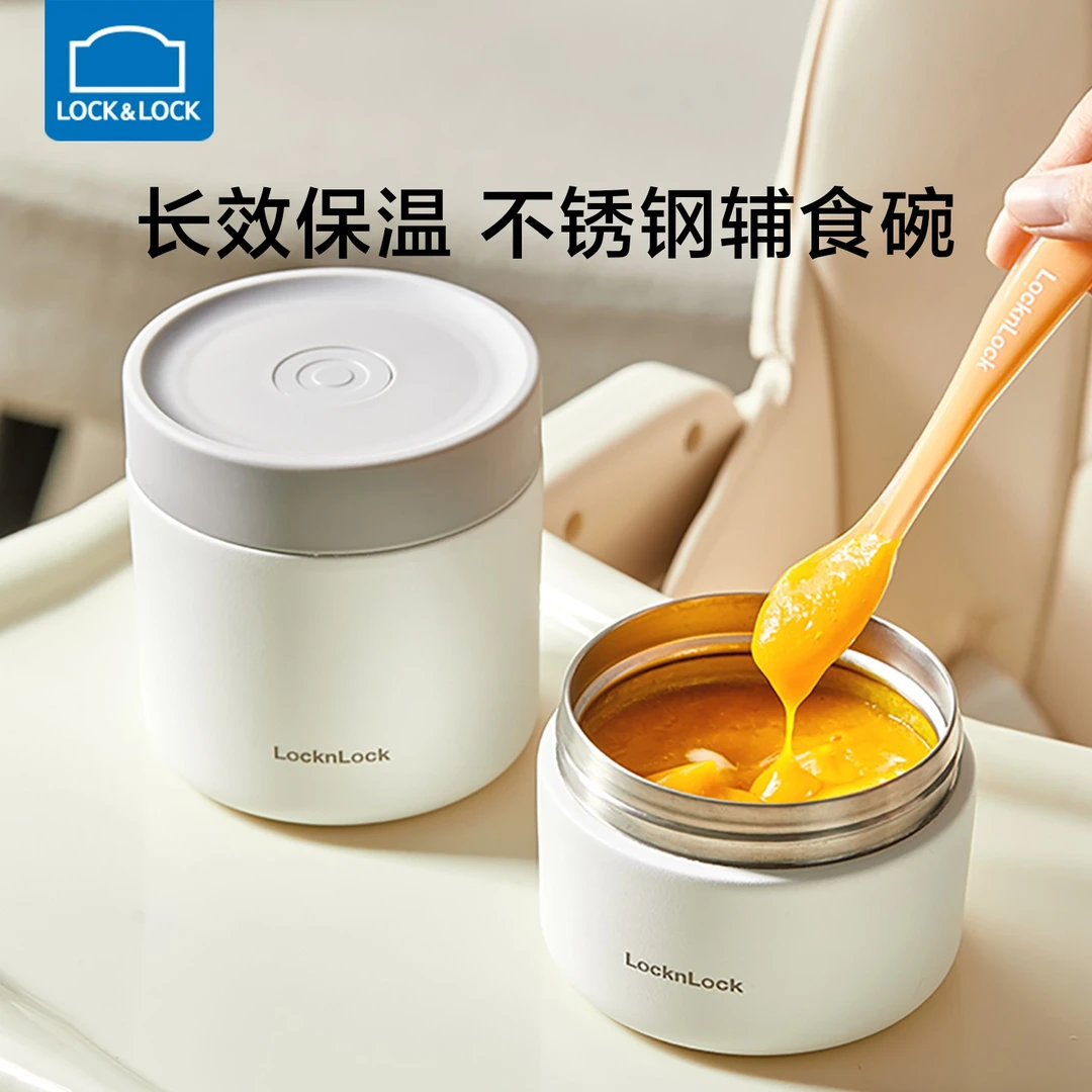 乐扣乐扣保温饭盒宝宝辅食保温碗学生不锈钢保温桶儿童外带粥汤壶