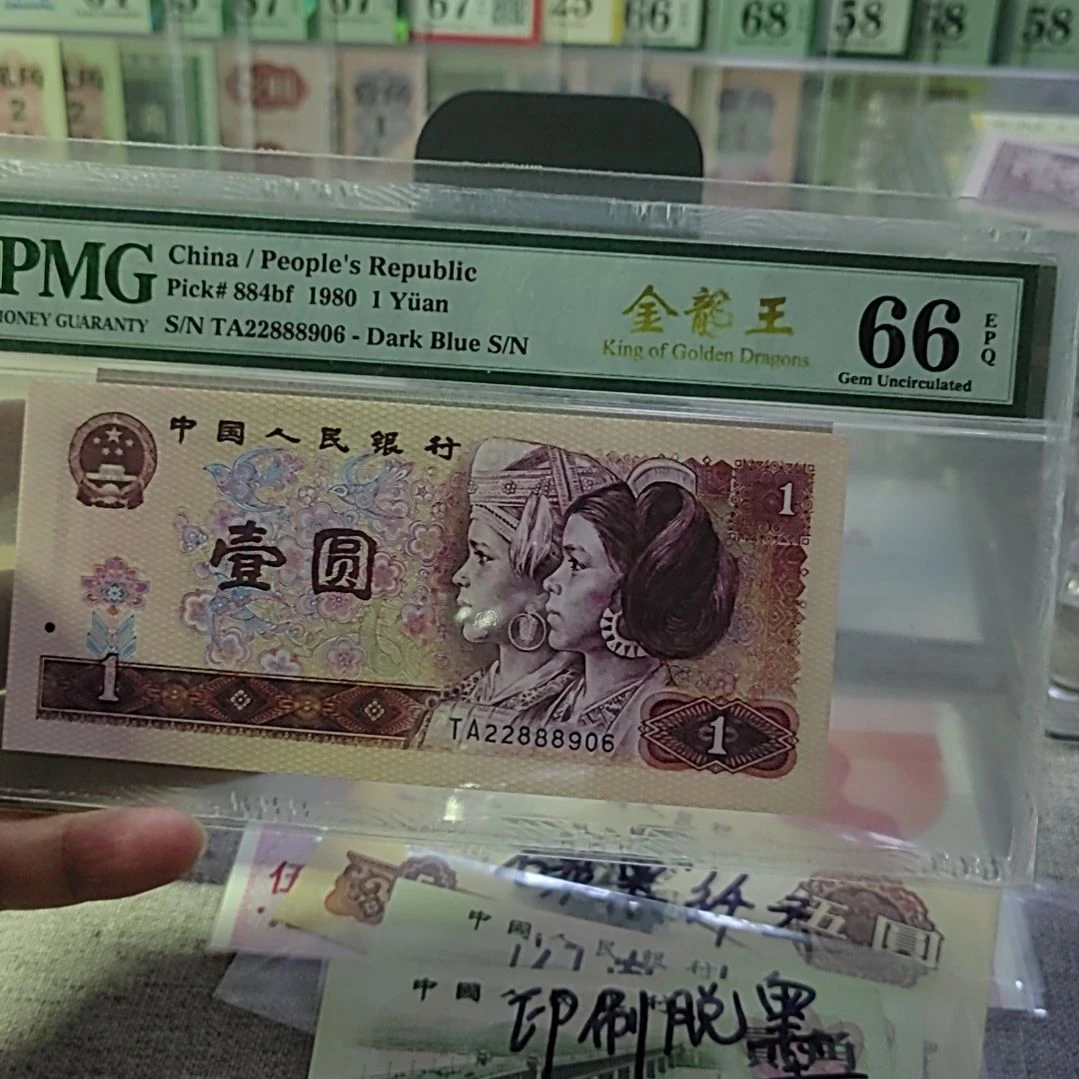 大***》805、蓝三平，古拖定向