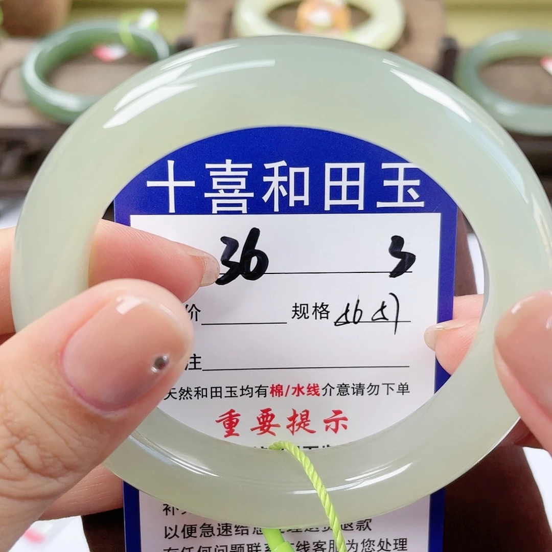 【闪购商品】未镶嵌手镯和田玉