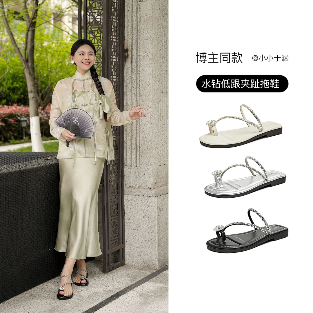 【百田森PT SON】PYF25508百田森水钻花朵闪耀平底拖鞋女夏外穿沙滩
