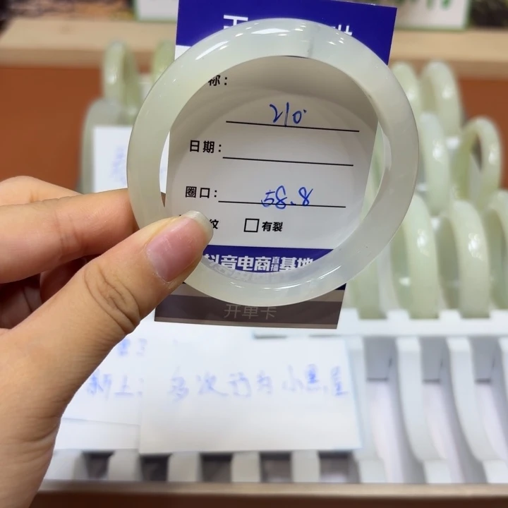 未镶嵌岫玉手镯天然