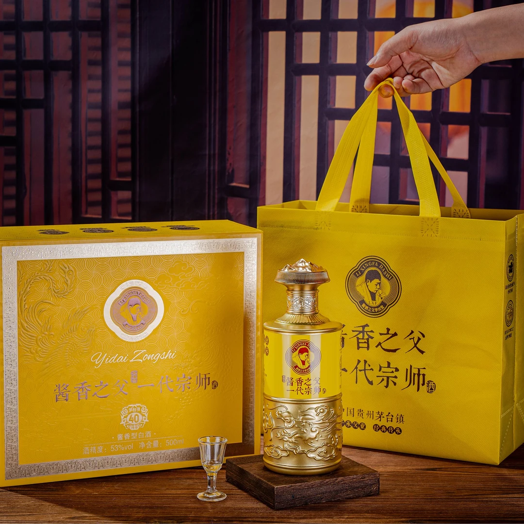 贵樽台酱香之父一代宗师传承40酱香型白酒53度500ml53%Vol