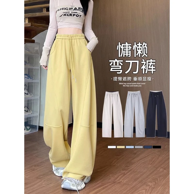 2025夏季宽松高腰显瘦百搭垂感时尚薄款大码休闲阔腿裤女20252025