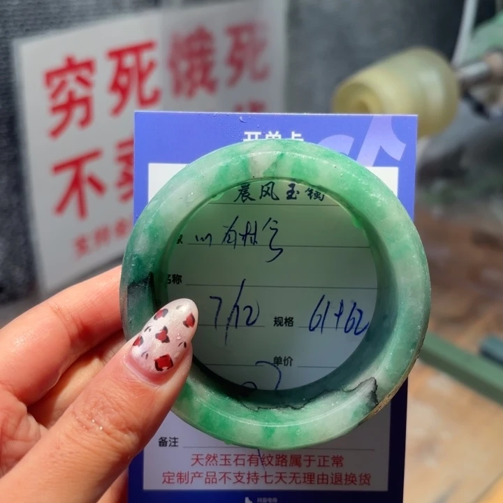 心***兮定制石英质玉定制