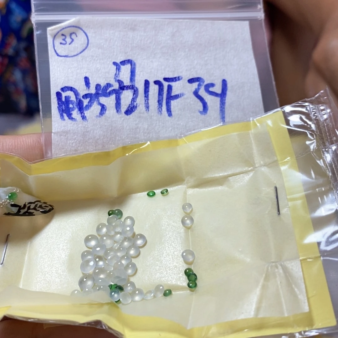 定制翡翠未镶嵌用****6不