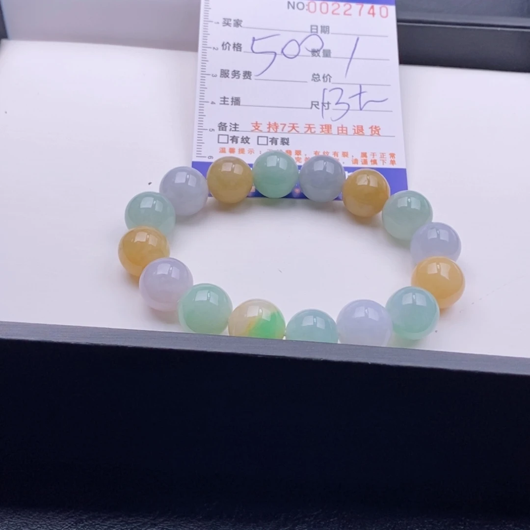 未镶嵌手链翡翠多样性