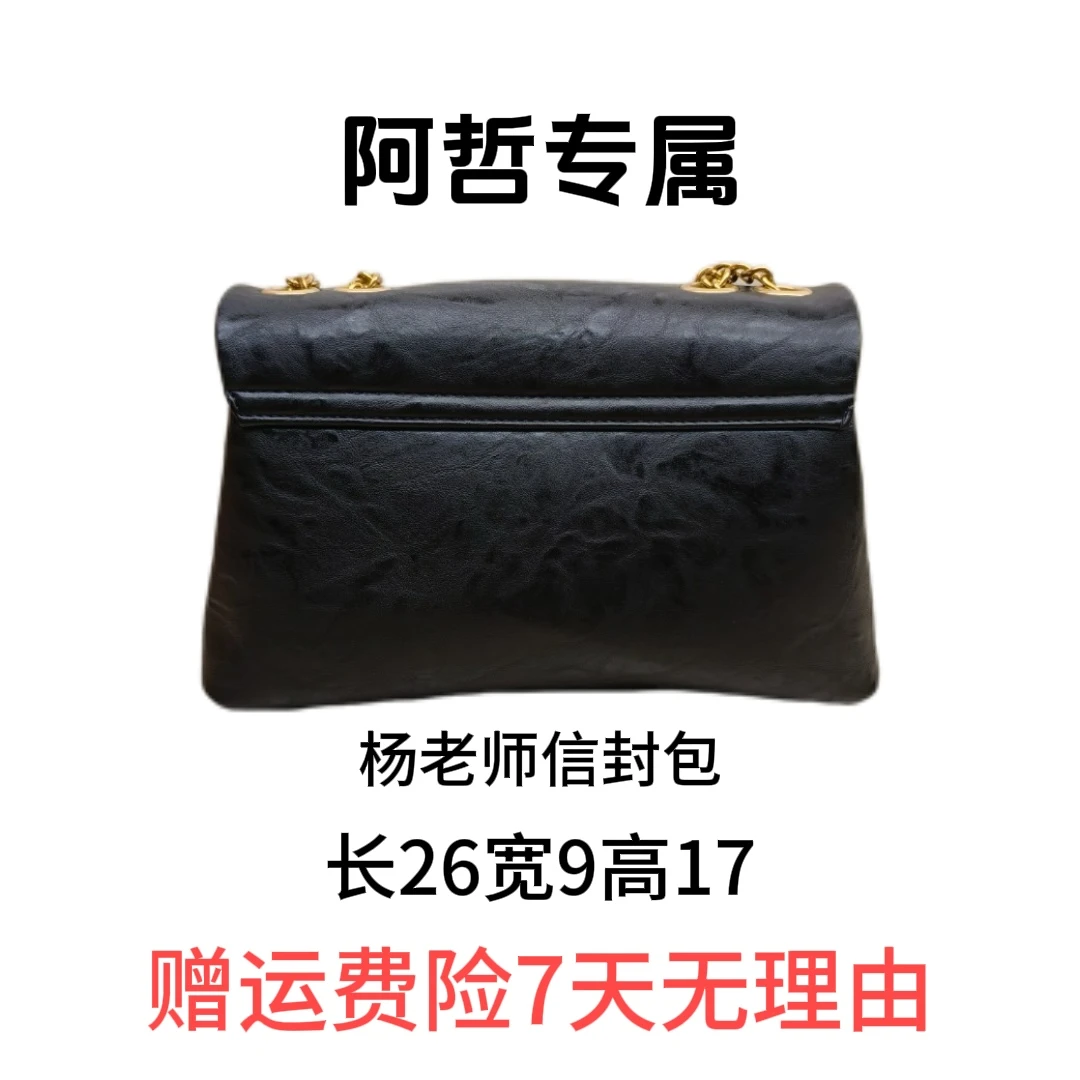 【26x9x17】2025时尚新款轻奢定制包包--HX16002ZF黑