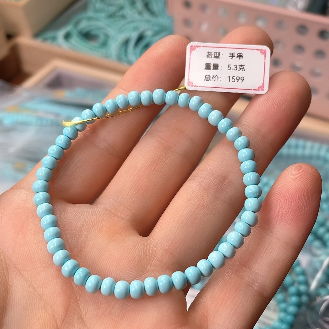 绿松石未镶嵌颈饰