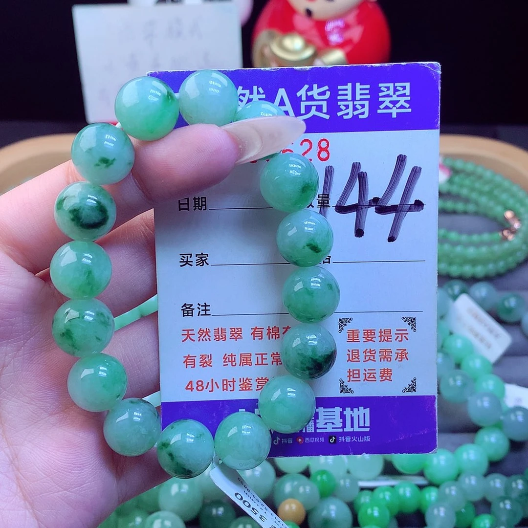 颈饰未镶嵌翡翠天然