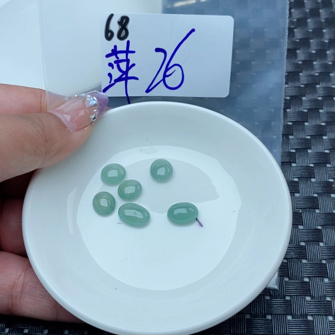 萍***安翡翠裸石不退不换