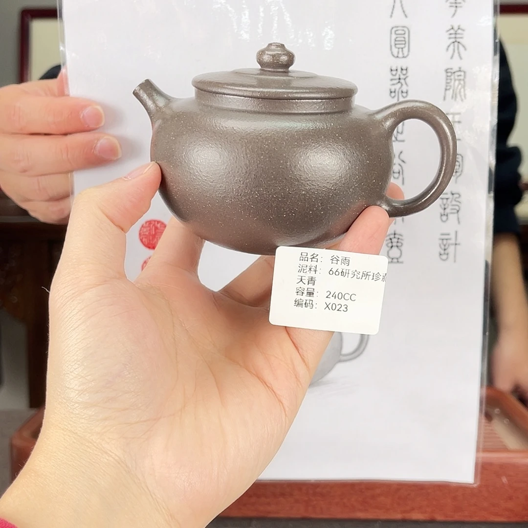 紫砂茶壶方圆紫砂排队