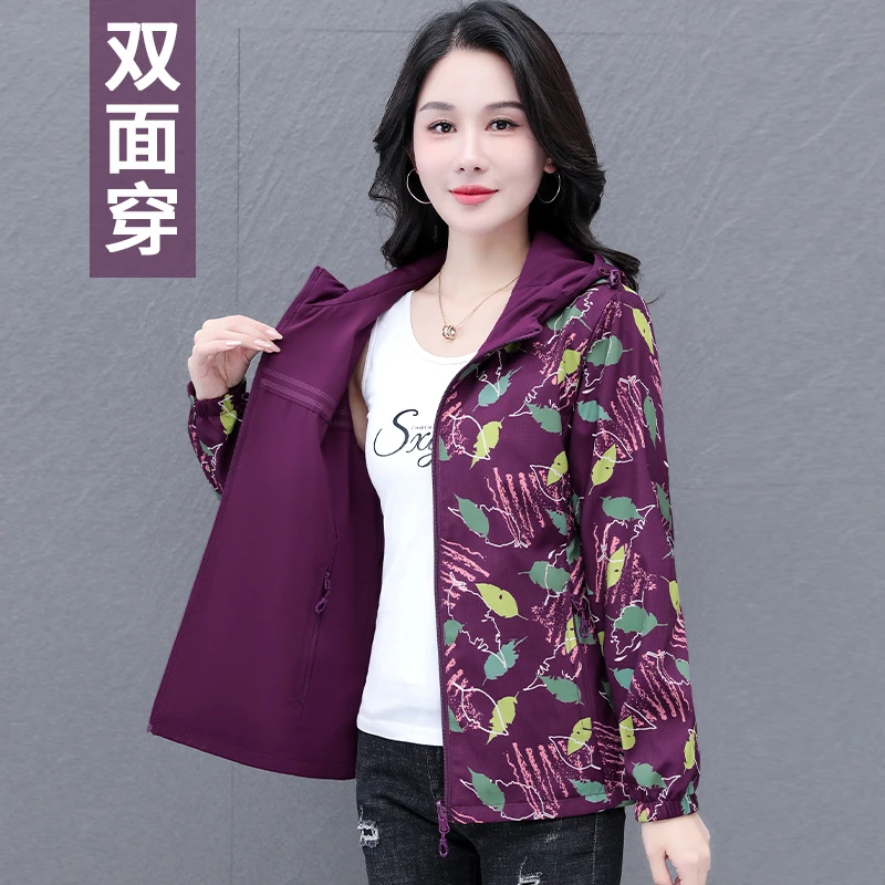妈妈春秋洋气双面穿外套2025新款大码风衣中年女士休闲夹克