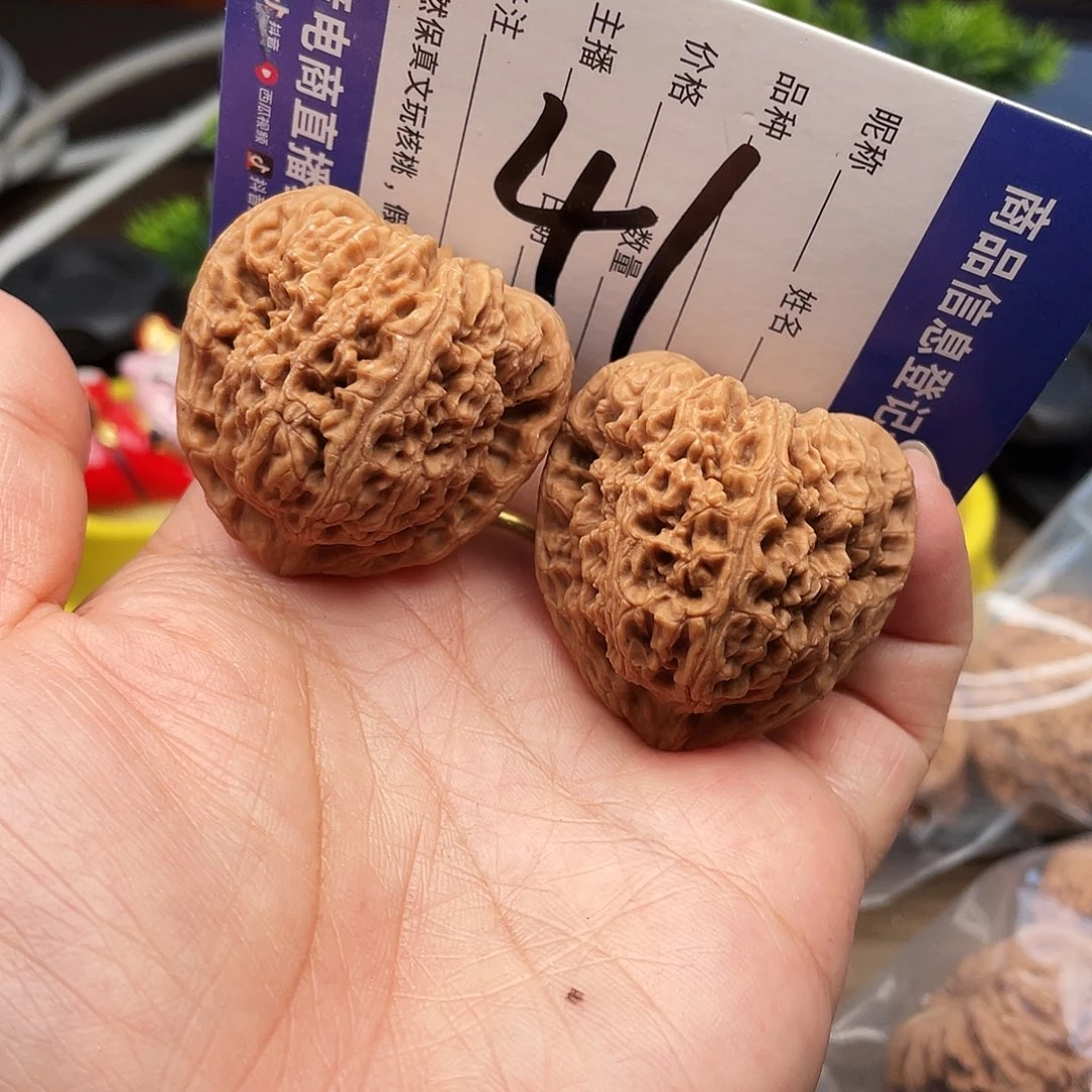 文玩核桃吊坠南疆石